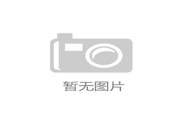 欧足联年度财报发布：欧冠改革助推收入创历史新高，达45亿欧元