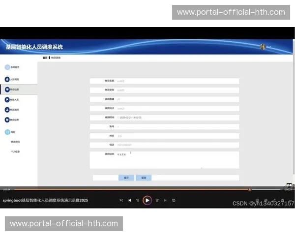 软件定义网络实现流量智能调度 优先保障关键业务带宽